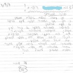 המלצה מכתב תודה אירינה גלוזמן בריאות בקלות אימון אמהות עסוקות לתזונה טבעית בכיף ובקלות