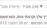 המלצה מכתב תודה אירינה גלוזמן