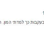 המלצה מכתב תודה אירינה גלוזמן